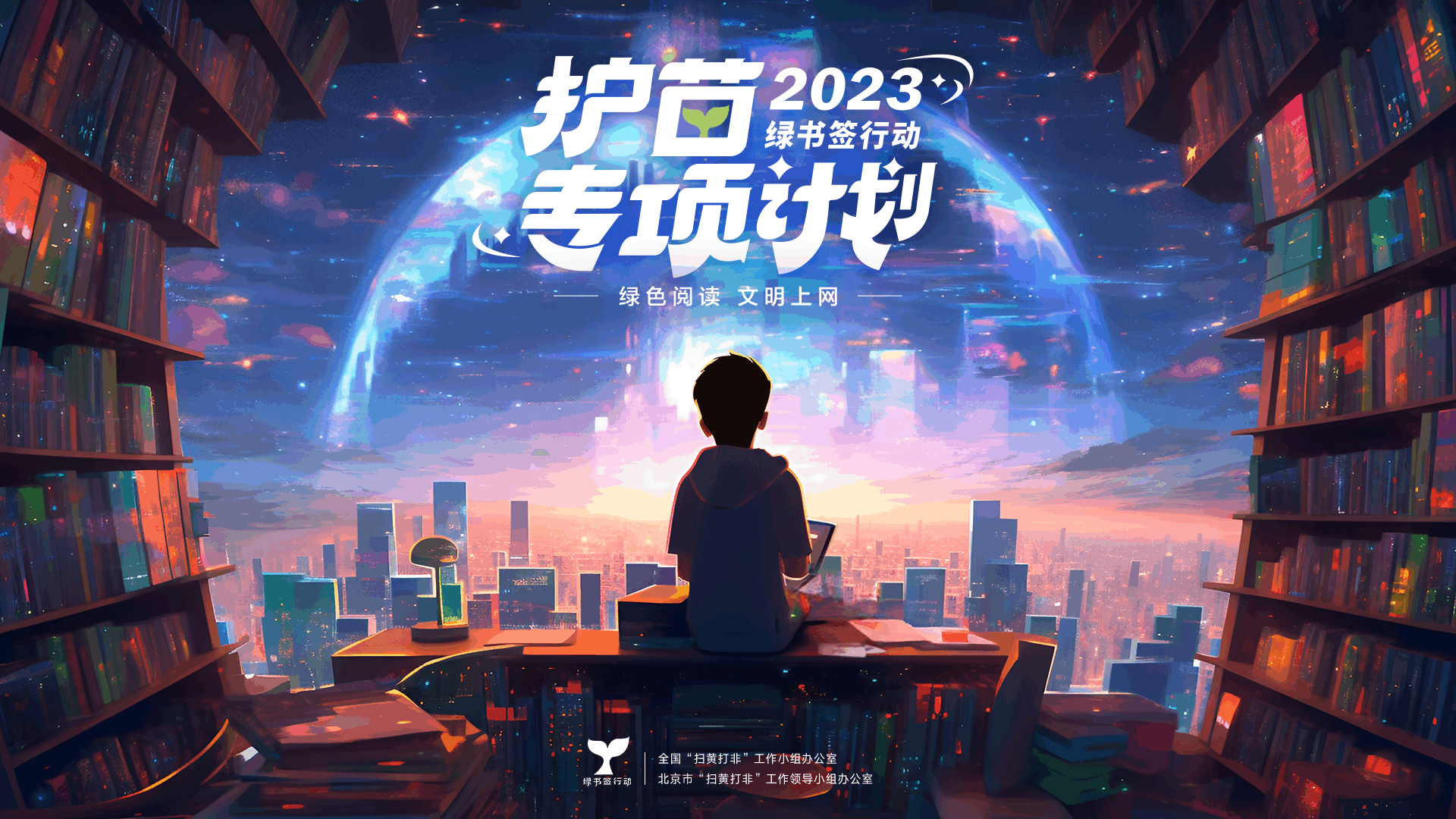 今年会jinnianhui